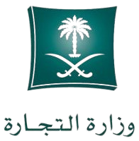 وزارة التجارة